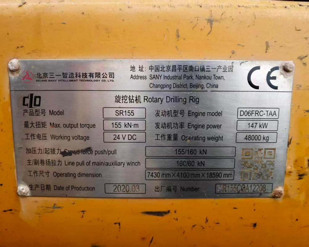 Verify the Machine Identity and Basic Information